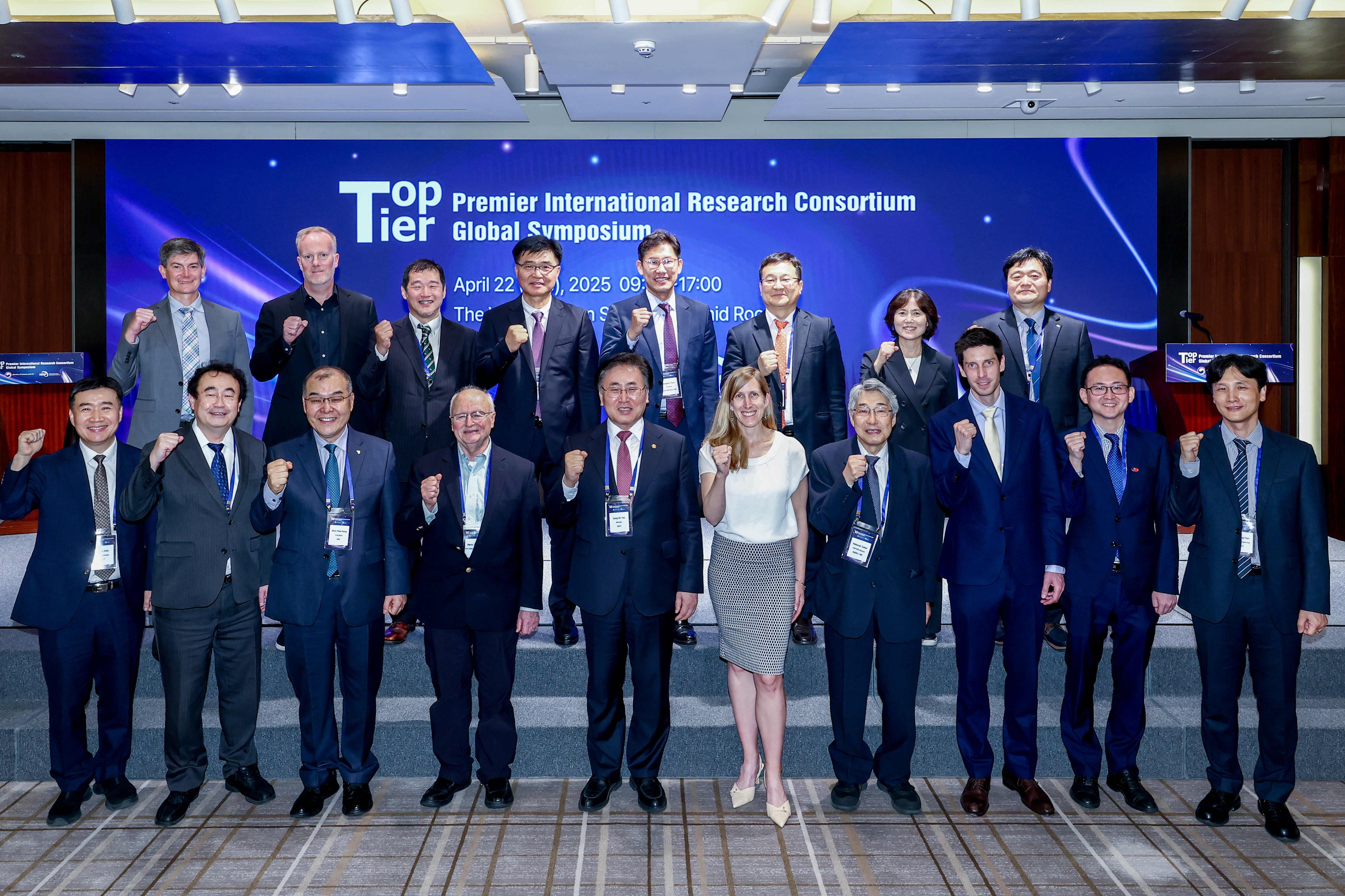 세계 최고 수준 연구기관 연구자가 서울에 모여 국제공동연구 협력 발전방안 논의